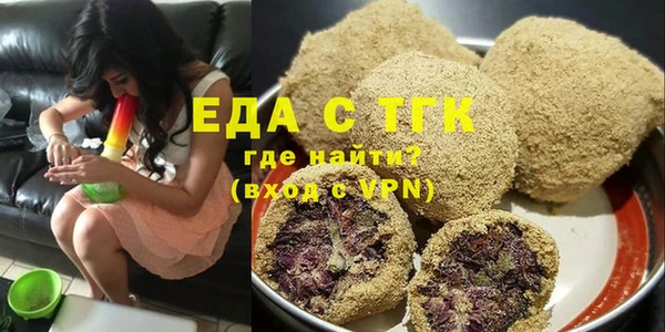 экстази Елабуга